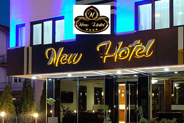 New hotel****, Sarajevo: jesenski oddih v novem hotelu New hotel****, Sarajevo: jesenski oddih v novem hotelu