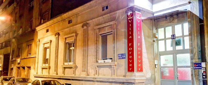 Villa Forever***, Beograd: oddih za 2 osebi - Kuponko.si