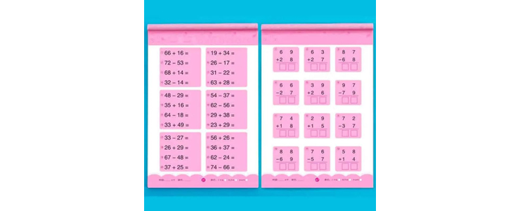 WorkBookMath, delovni zvezek za seštevanje, odštevanje - Kuponko.si