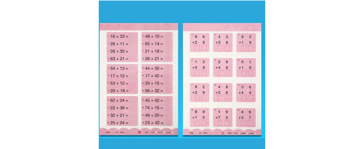 WorkBookMath, delovni zvezek za seštevanje, odštevanje - Kuponko.si