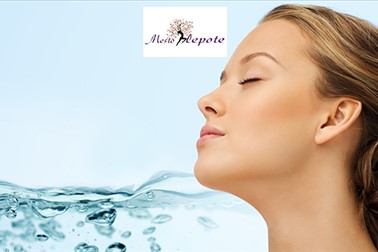 Mesto Lepote: Vlažilna terapija Afrodita